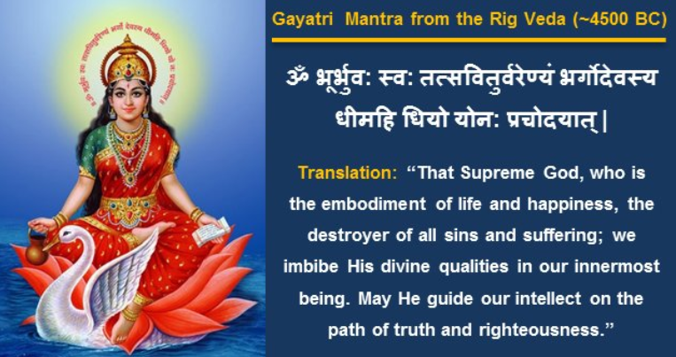 Gayatri Mantra Free Download | Surya Ashtakam | Gayatri Aarti Mp3